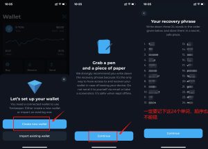 Tonkeeper使用教程