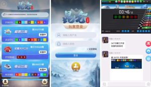 🎬🖼 H5开奖/加拿大28+幸运飞艇+极速飞艇+机器人+完美运营/二开飞鸟