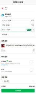 🖼 海外外卖代付系统/自定义商品/前端uniapp