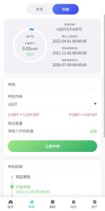 🖼 期权合约产品设计与逻辑建模
