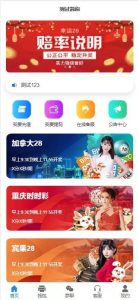 🖼 #天信 #28 #开奖 #加拿大28 #java