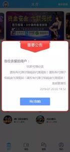 🖼 幸运加拿大2.8 带登录验证二级 #28 #加拿大28 #开奖 #pc28
