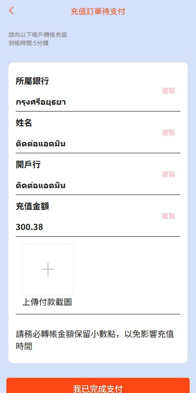 ? ? [Order-Boom Must-Have] Multilingual E-commerce Order System 3.0 Is Live!