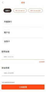 🖼 🛡 【防封指南】百分百存活率电商订单架构拆解
