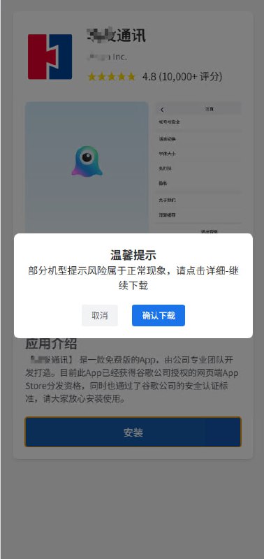 ? 2025.8.18 Instant Messaging Chat App
