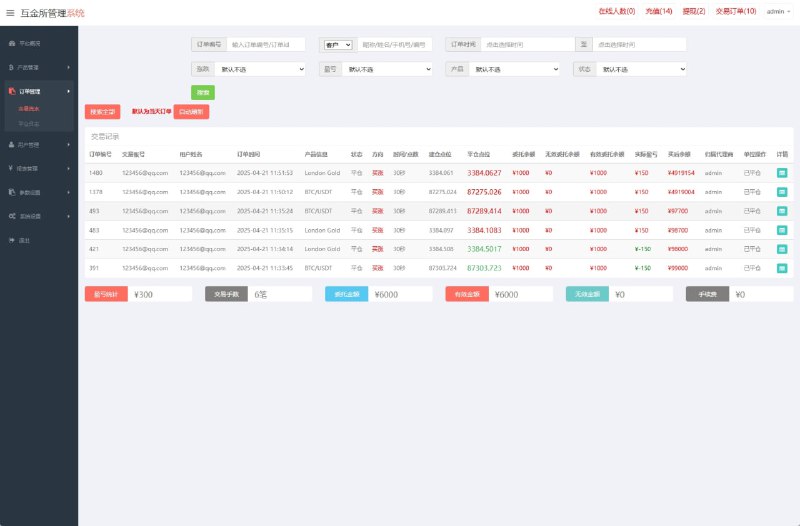 ? Overseas Micro-Trading System / Crypto & Forex Trading / PC Micro-Platform / Multilingual Micro-Platform