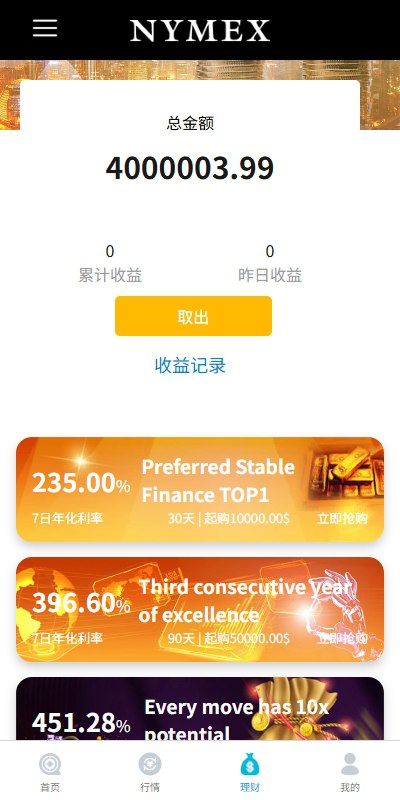? Overseas Micro-Trading System Compliance Security Lock? Real-Name Verification + Agent System Now Open!