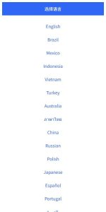 🖼 多语言亚马逊抢单电商订单系统/叠加组电商订单/海外抢单