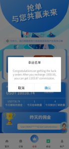 🖼 海外抢单电商订单系统💰 【裂变核弹】PHP代理体系深度拆解
