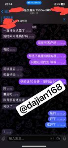 🖼 搭建维护 7×24小时随时在线 及时响应 做的就是口碑 求的就是稳定 #搭建 #维护 #交易所搭建 #投资理财系统搭建