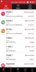 🖼 KK开奖/双玩法开奖系统/开奖CP系统/JAVA