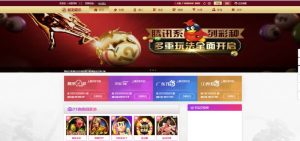 🖼 2025杏鑫娱乐完整开奖+真人高端版本vue+js+独立开奖系统