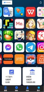🖼 海外APP软件抢单电商订单系统/连单卡单/前端uniapp