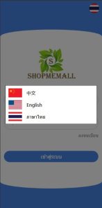 🖼 海外抢单电商订单系统/多语言电商订单/连单控/分组杀/前端uniapp