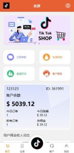 🖼 海外tiktok抢单电商订单系统/前端uniapp/多语言电商订单打针