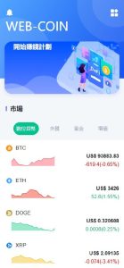 🖼 海外DAPP交易所/虚拟币/外汇黄金交易/借贷/质押