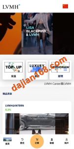 🖼 海外奢饰品电商订单抢单系统/多语言电商订单/打针/重置订单