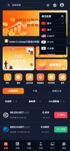 2026 全开源数字资产模拟交易系统源码：Vue 前端 + Java 服务端 + 多语言部署指南