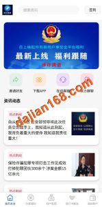 🖼 邀请分销系统/注册返利/营销裂变/助力拉新