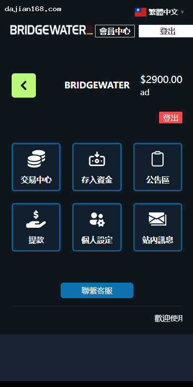 system screenshot