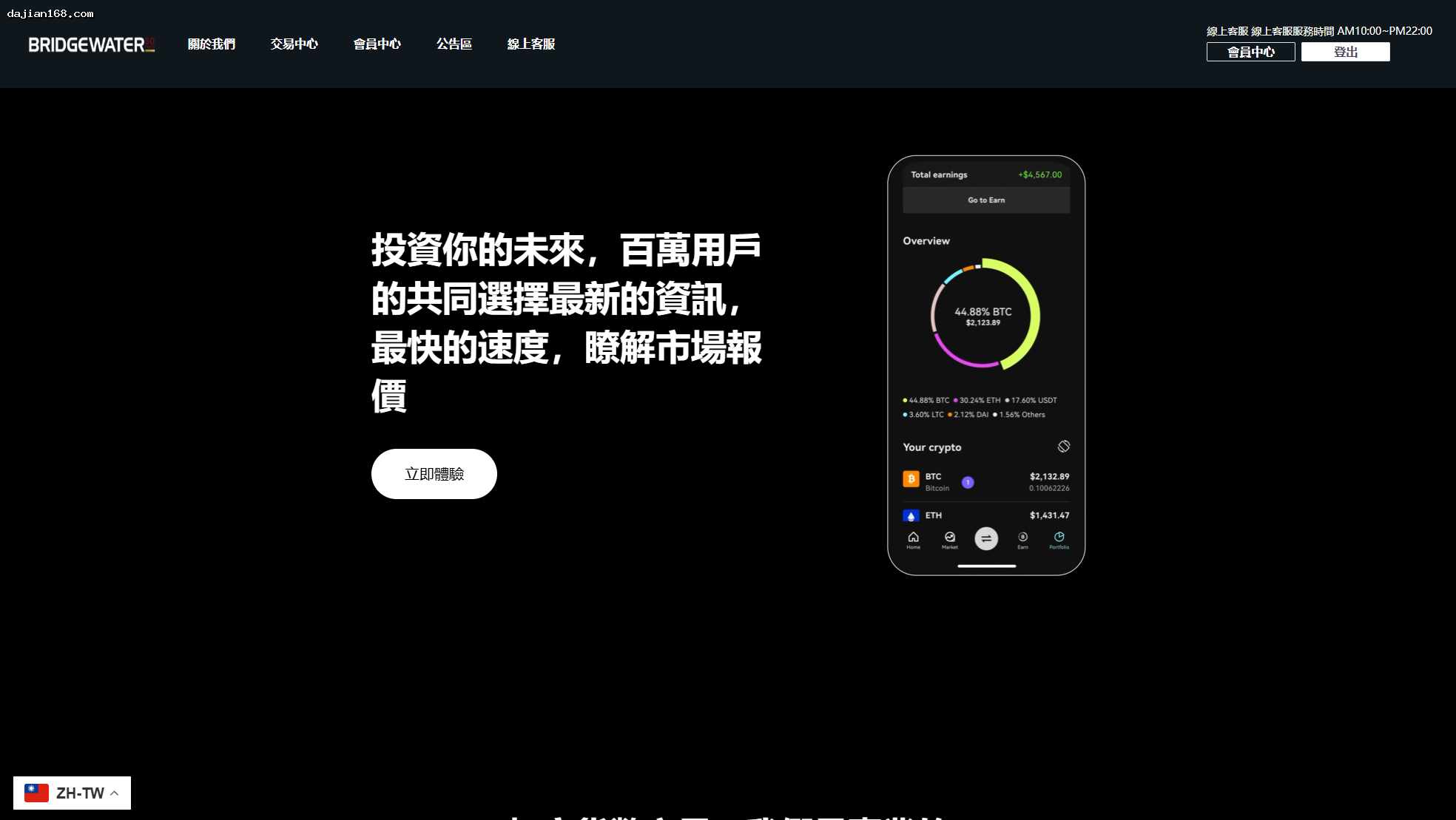 system screenshot