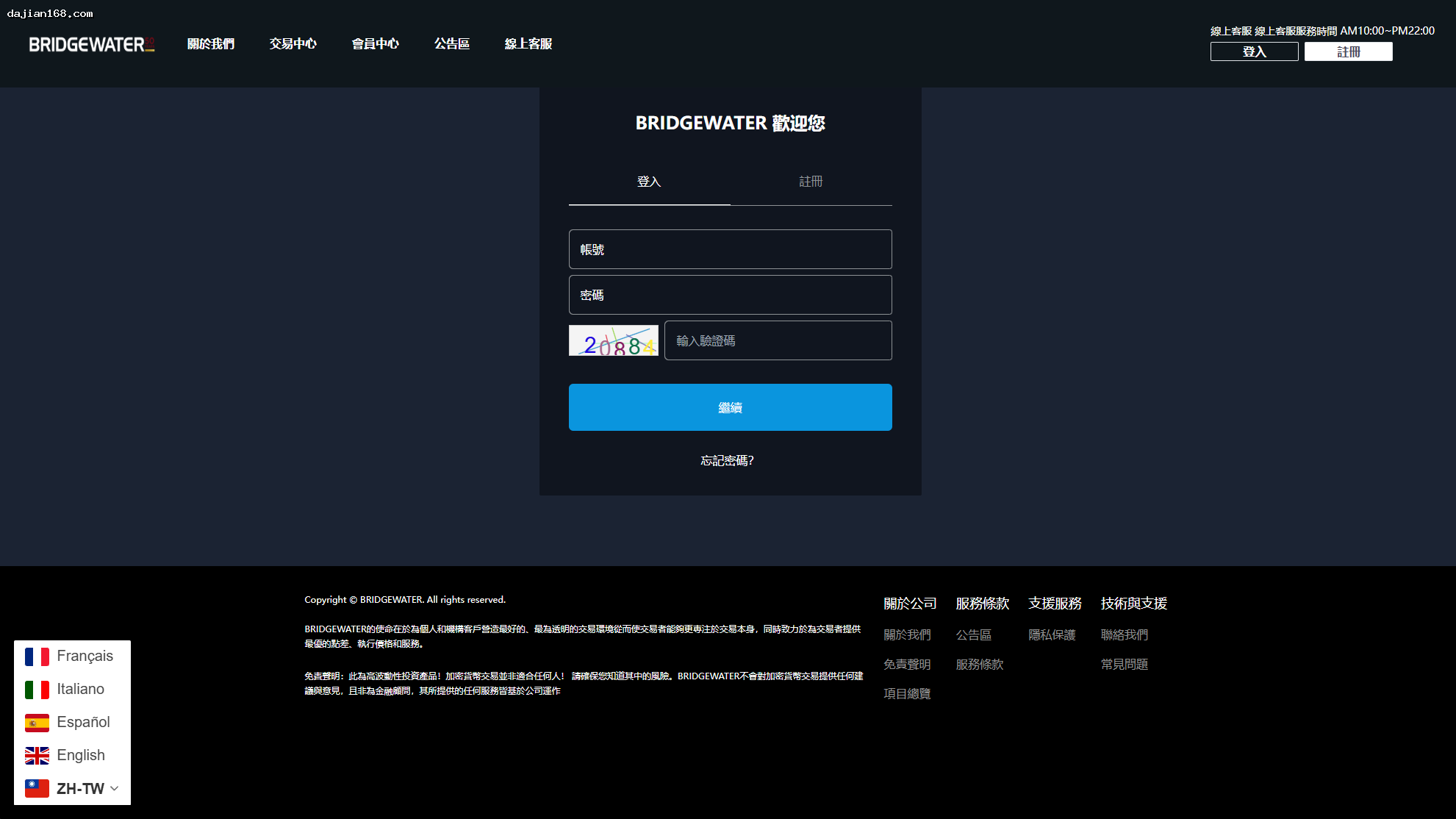 system screenshot