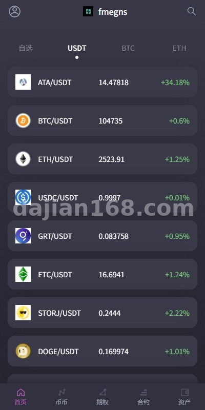 system screenshot