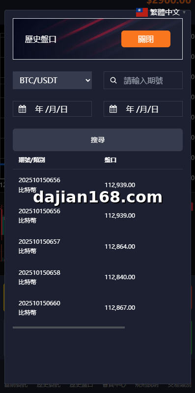 服务器环境配置