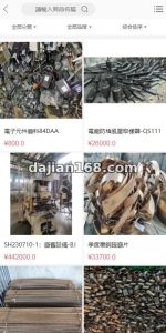 回收商城系统搭建实战：多语言旧金属资源回收平台部署全攻略