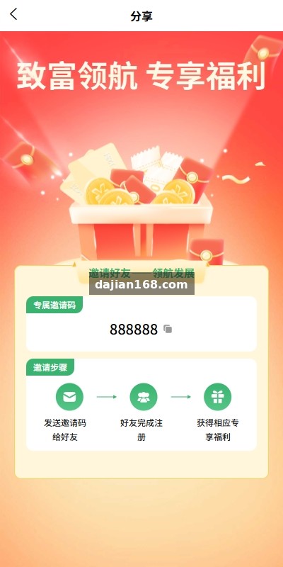 后台管理面板