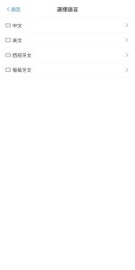 多语言抢单刷单系统搭建实战：VUE前端+PHP后端全开源部署详解