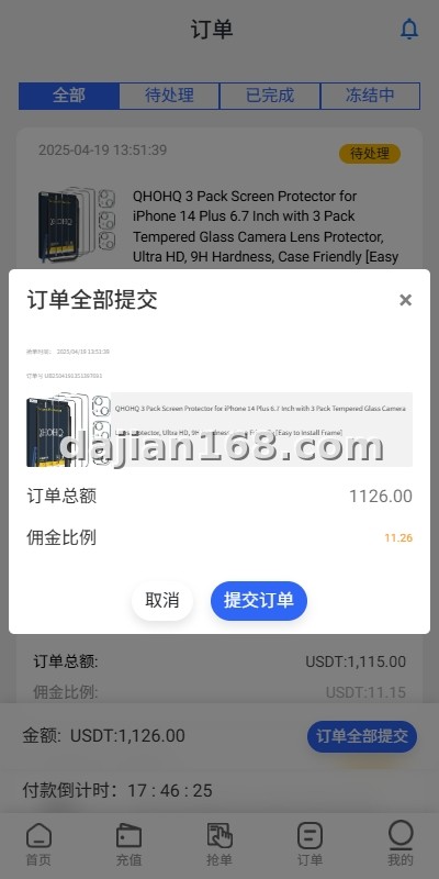 系统架构与服务器配置示意