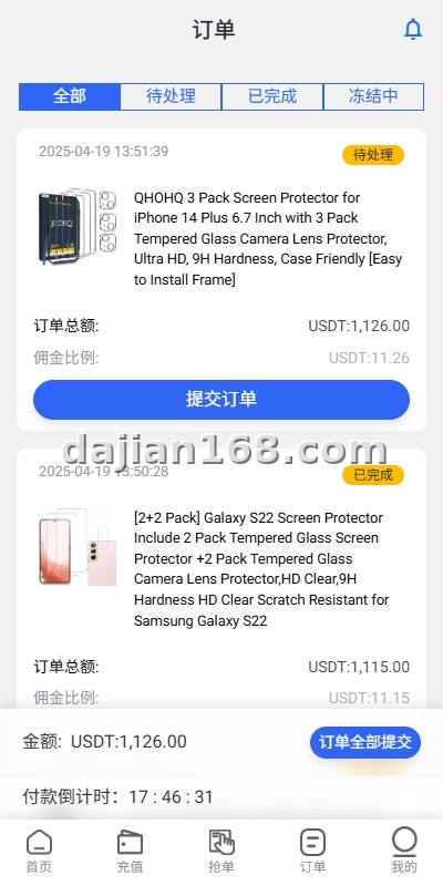 系统运行监控与性能优化