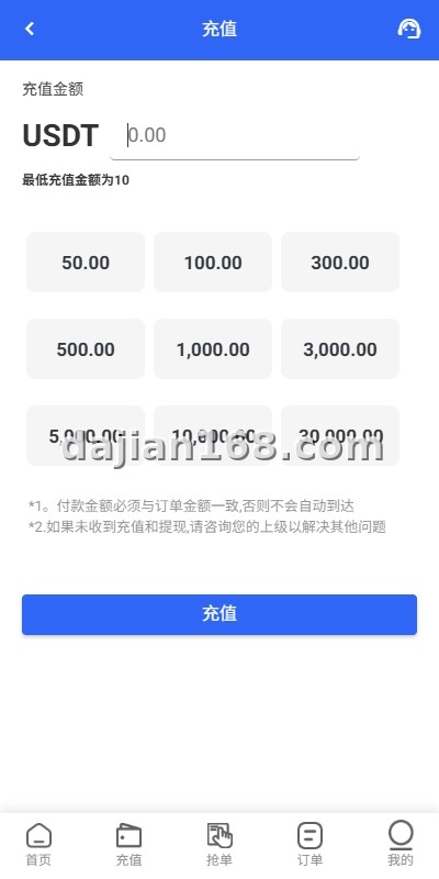 系统FAQ与技术支持