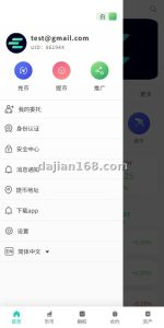 海外交易所系统源码搭建实战：运营版期权合约多语言申购平台部署全攻略