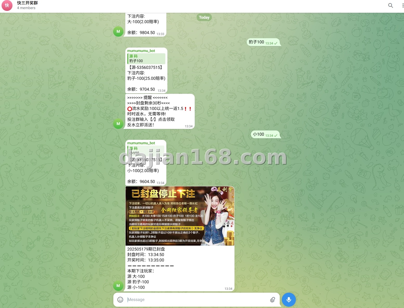快三开奖统计