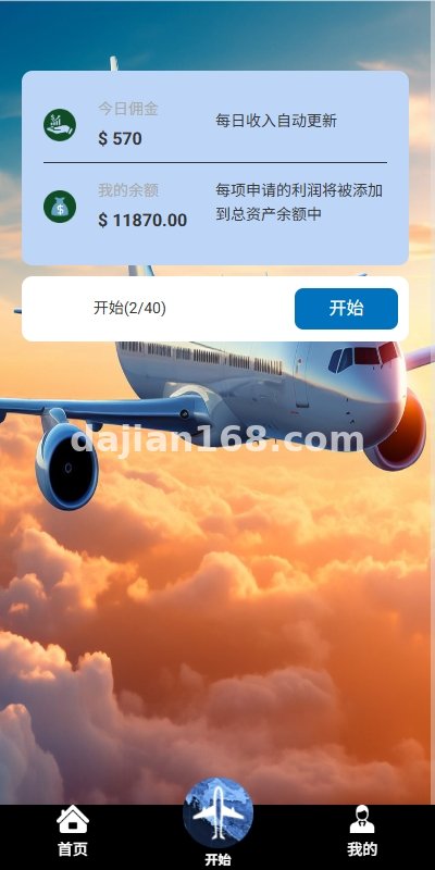 数据库性能优化配置