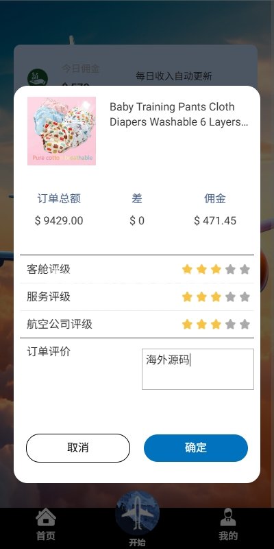 系统定制扩展方案展示