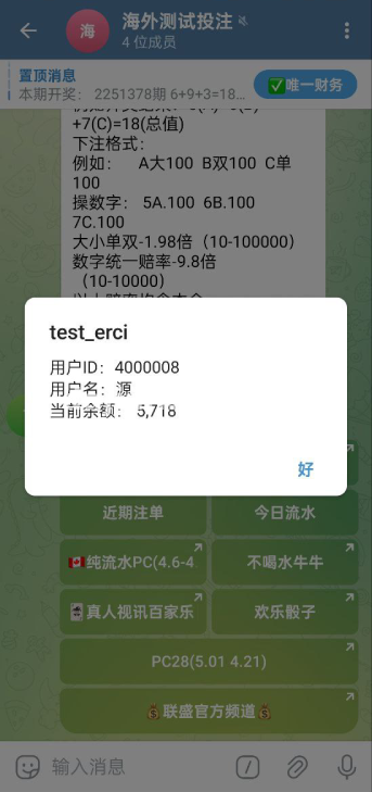 JAVA环境配置与管理后台截图