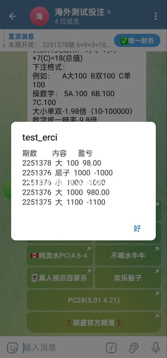 数据库与Redis配置优化