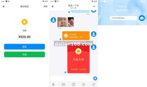 风车IM即时通讯源码搭建实战：Java后端+Vue前端+APP全端部署指南