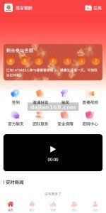 新版投资理财系统搭建实战：VUE前端+FastAdmin后端签到借贷爱心公益三级分销全开源部署