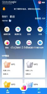 新版海外APP抢单刷单系统 | 连单卡单/签到/任务/权限代理完整搭建方案