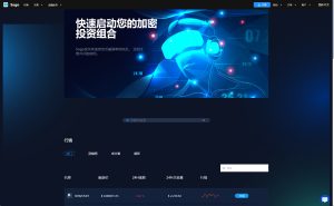 新UI海外交易所系统/永续合约交割合约/K线控制/质押理财完整部署指南