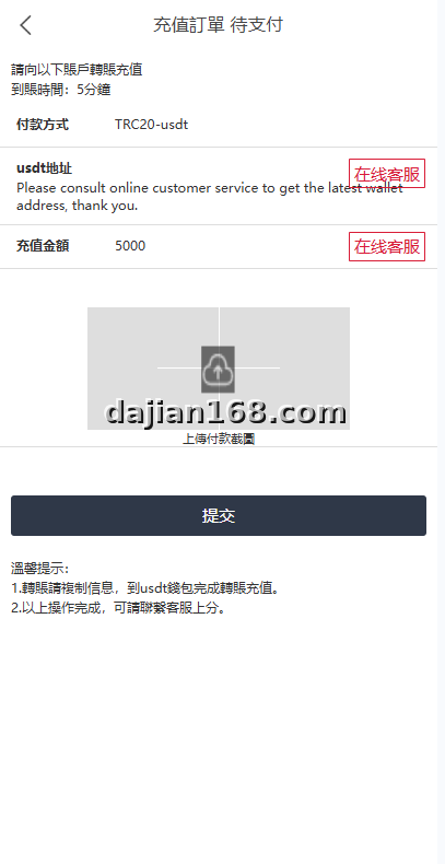多语言虚拟币竞猜/区块链大小投注/预设开奖