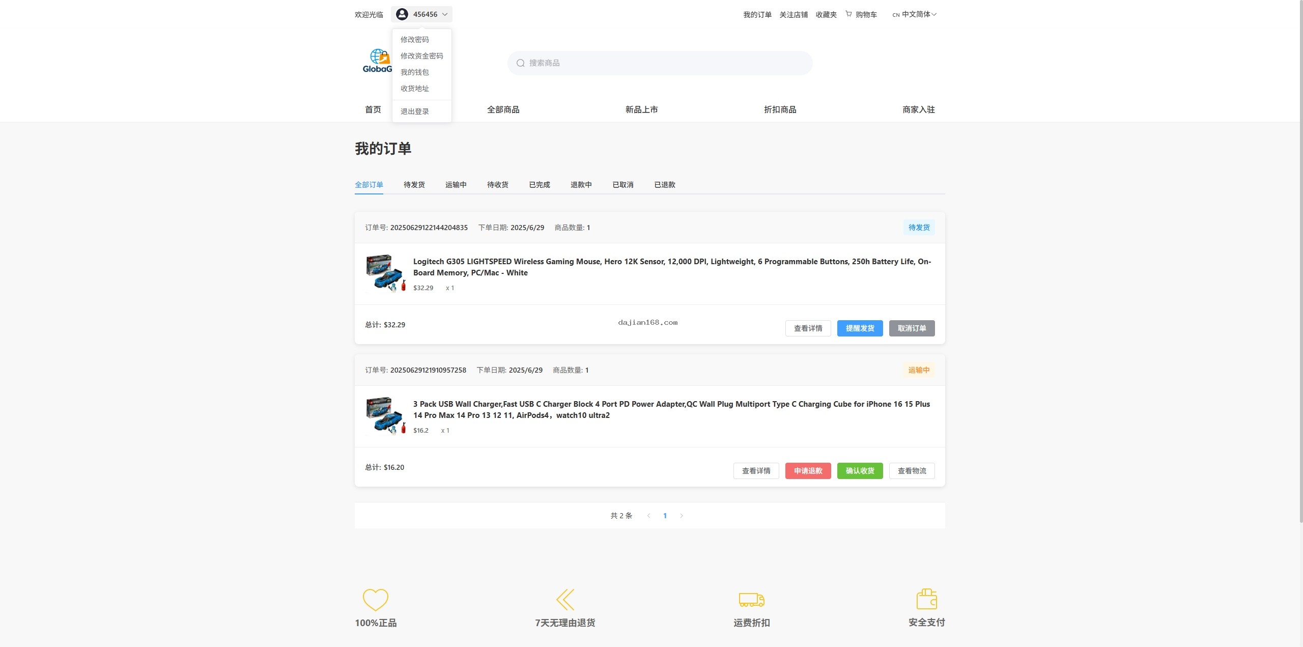 部署环境