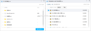 网狐全套共165款子游戏 适合网狐定制二开