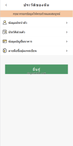 海外贷款系统/泰国贷款系统/小额套路贷源码完整搭建指南（2025实测）