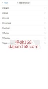 二开海外抢单电商订单系统