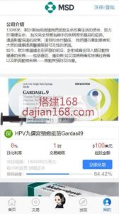 案例展示，有需求联系客服